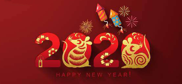 2020年春節放（fàng）假通（tōng）知