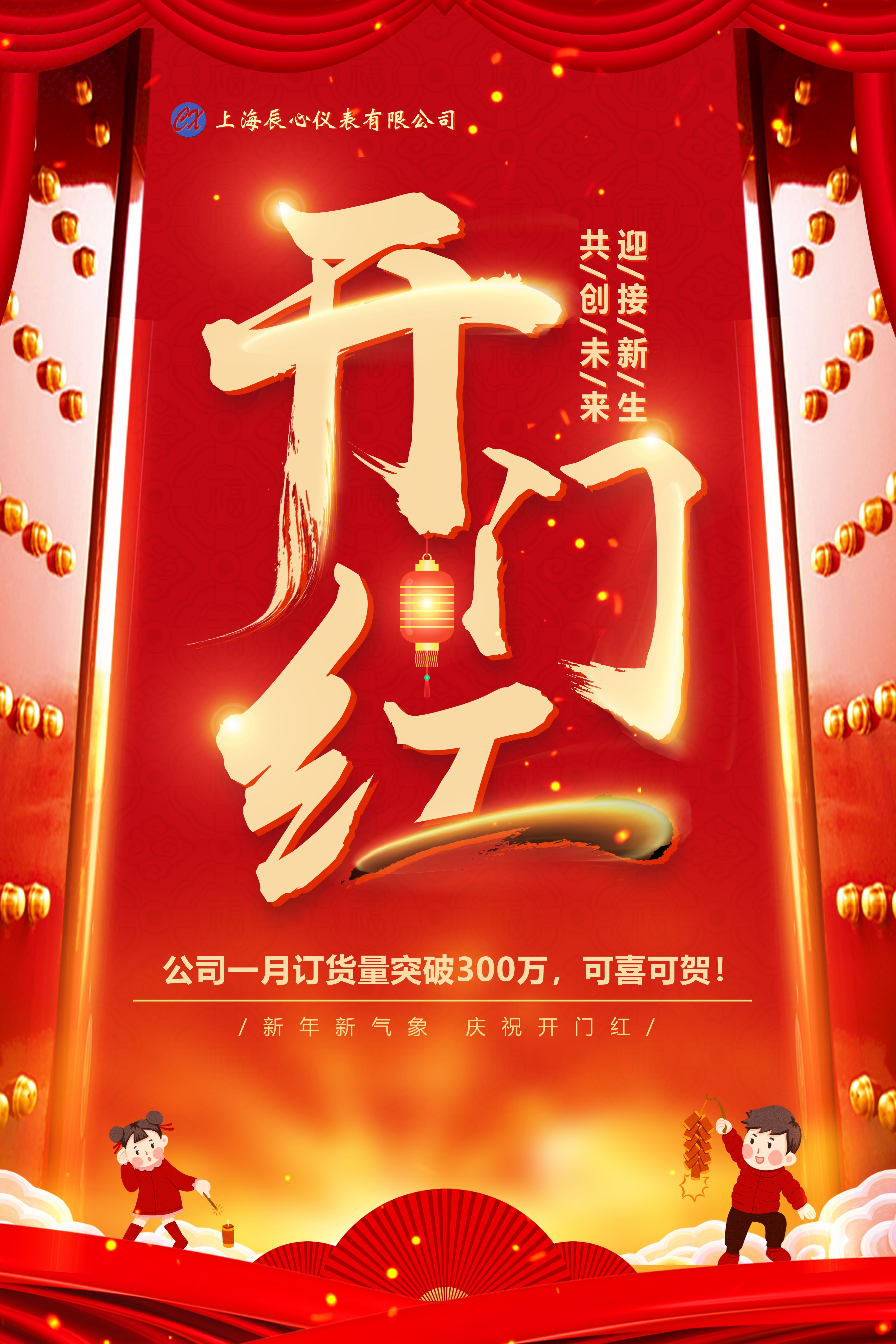 麻豆免费视频儀表開門紅